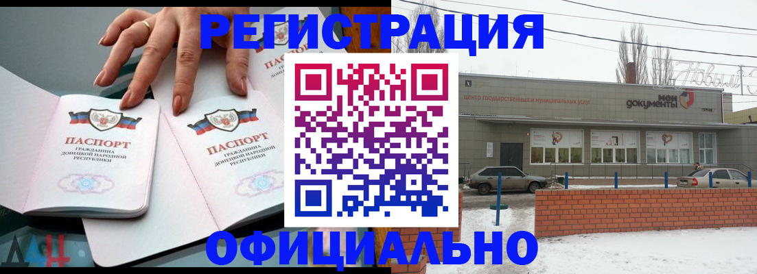 регистрация в Кудымкаре